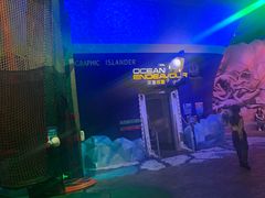 -珠海横琴国家地理探险家中心(创新方)