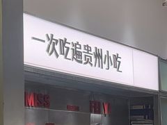 -丝恋丝娃娃(重庆龙湖店)