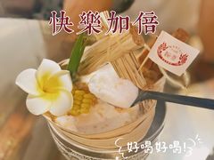 香水椰子冰沙-婉泰·特色小吃·舂鸡脚(告庄二店)