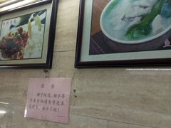 -老西关濑粉(文明路店)