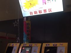 -汉阳天河电影城(王家湾店)