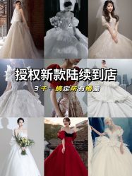 -喜喜婚纱HAPPINESS STUDIO奢定馆(海淀体验馆)