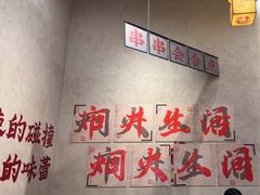 -黔哆哆地摊酸汤火锅(清湖店)