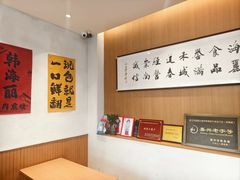 -韩海丽特色美食(秀州路店)