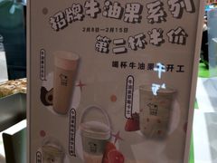 -迷客夏Milksha(无锡苏宁店)