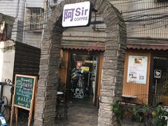 门面-阿sir咖啡(陶谷新村店)