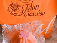 樱花幸福袋-檬舒舒MonChouChou(环球金融中心店)