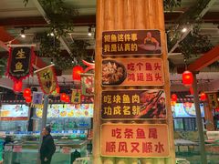 -年辉渔村