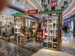 -银泰百货(厦门国贸中心店)