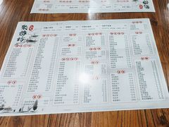 -聚缘坊特色名小吃(天元西街店)