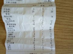 -重庆爽翻天老火锅(临平万达广场店)