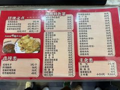 -州桥日夜餐馆