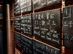 -北平机器Peiping Machine(方家店)