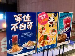 -眉州东坡(博雅店)