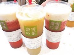 -奈雪的茶(金地广场店)