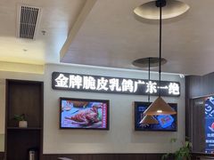 -南枝记·广东味道(中骏世界城店)