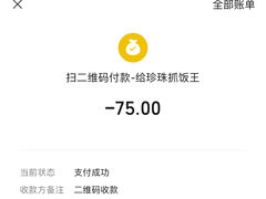 -吾斯曼珍珠抓饭王