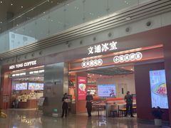 -广州白云国际机场-T2航站楼