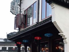 -印象江南(东栅店)