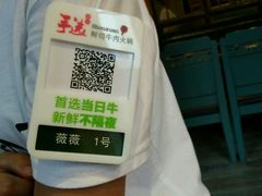 -手选潮汕鲜活牛肉火锅(二七广场店)