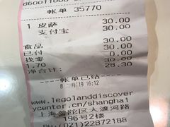 -上海乐高探索中心