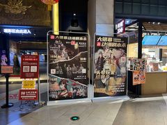 -新影联·华谊兄弟影院(望京店)