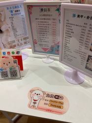 -Lab Season惜辰颜究社