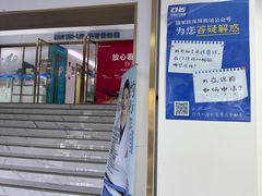 -美可普口腔医院(东街分店)