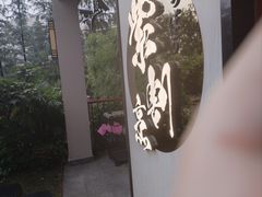 -紫· 割烹  Kappo Murasaki