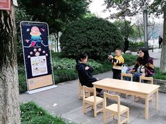 -海汀顿儿童之家(保利香雪园区)