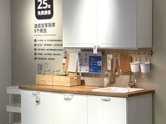 -宜家家居(哈尔滨商场店)