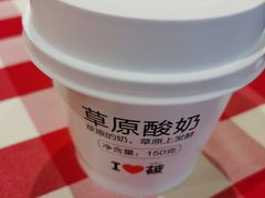 -西贝(无锡万象城店)