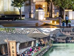 -乌镇景区