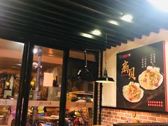 -新凯旋烧烤·燕姐千岛湖土菜