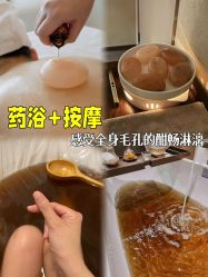 -东英经典SKIN&SPA