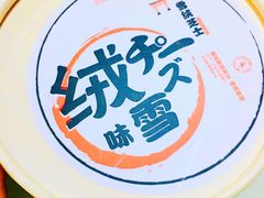 -皇后西斯汀饼店(文化路店)