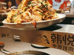 -韩悦牛排烤肉(仓山万达店)