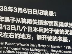 -侵华日军南京大屠杀遇难同胞纪念馆