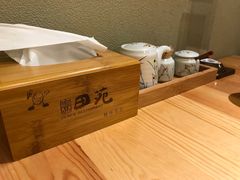-皇品田苑(南通大饭店)