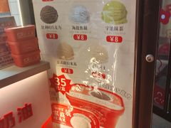 -冰冰酱老味刨冰绵绵冰(中山路总店)