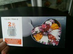 -艾加柒克蛋糕茶歇甜品台(春熙路店)