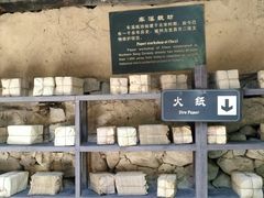 -车溪民俗旅游区