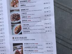菜单-四季民福烤鸭店(王府井灯市口店)