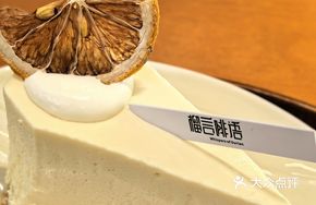 Durian Fresh Cheese Tart