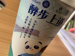 -茶百道(同仁店)