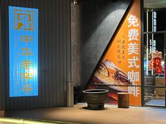 -望京辣宴·古法川菜(望京店)