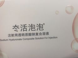 -武汉五洲整形外科医院