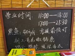 -一品鱻石锅鱼