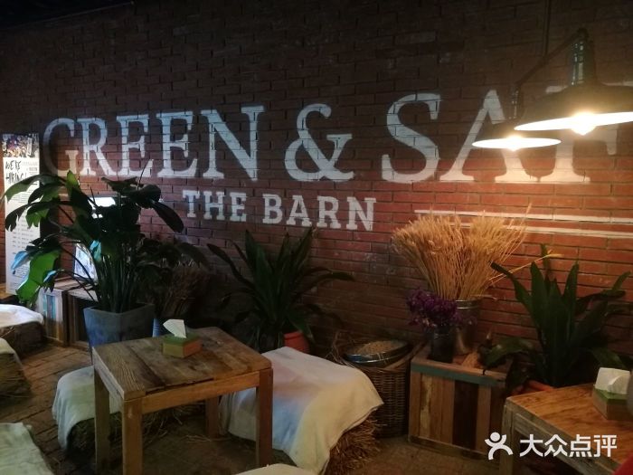 GREEN & SAFE(新天地店)图片