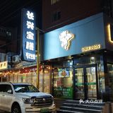 沈阳西塔!好吃到报警啊!
